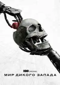 сериал