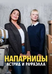 сериал
