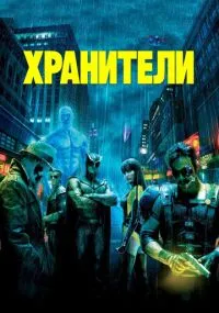 фильм