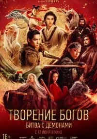 фильм