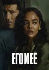 сериал