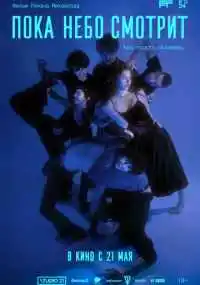фильм