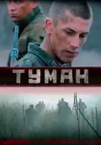 фильм