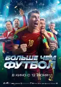 фильм