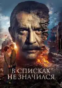 фильм
