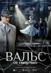 фильм