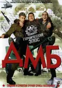фильм