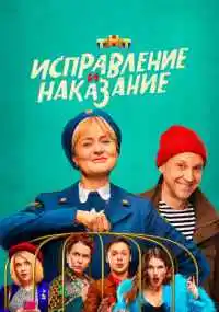 сериал