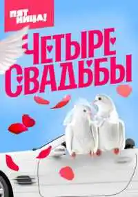 сериал