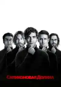 сериал