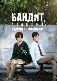 сериал
