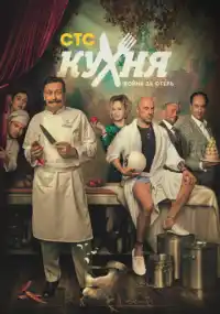 сериал