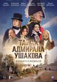 фильм