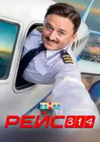 сериал