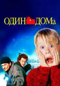 фильм
