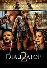 фильм