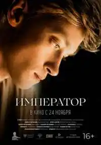 фильм