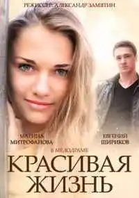 сериал
