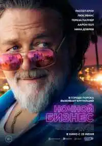 фильм
