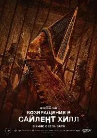 фильм
