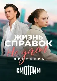 сериал