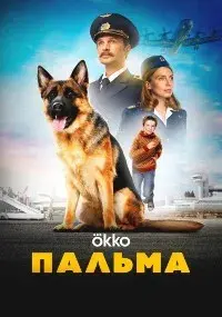 фильм