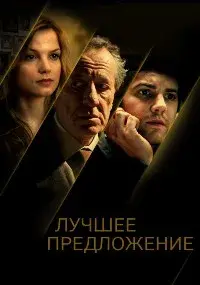 фильм