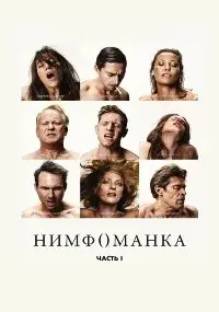фильм