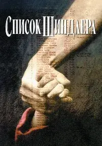 фильм