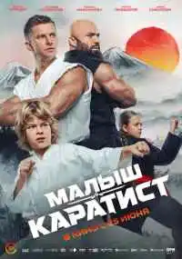 фильм