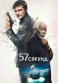 фильм