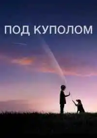 сериал
