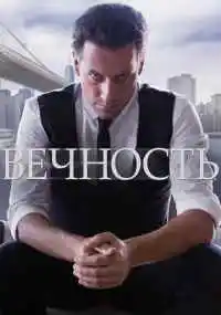 сериал