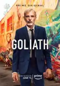 сериал