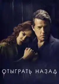 сериал