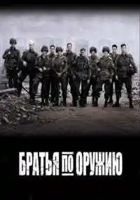 сериал