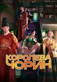 сериал