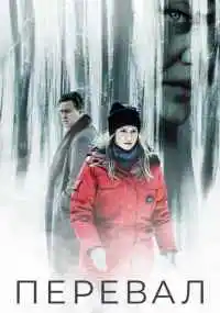 сериал