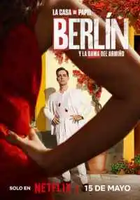 сериал