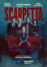 сериал