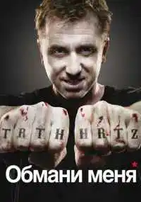 сериал