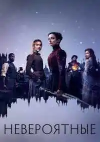 сериал