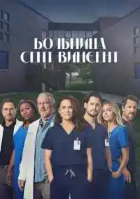 сериал