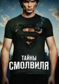 сериал