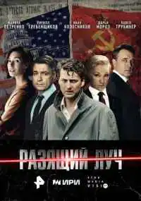 сериал
