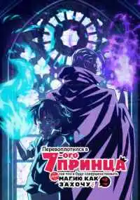 аниме сериал