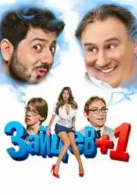 сериал