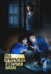 сериал