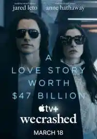 сериал