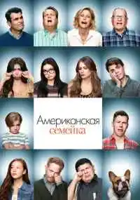 сериал